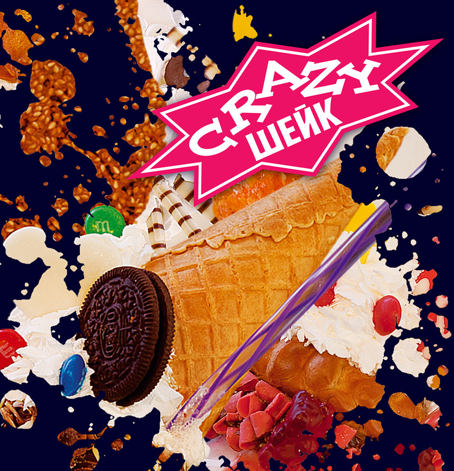 Crazy Шейки