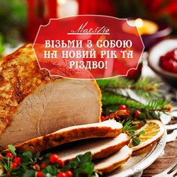 Меню до новорічного столу