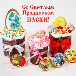 Пасха – это Светлый семейный праздник!